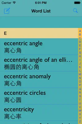 Game screenshot Math English-Chinese Dictionary apk