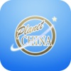 Planet China