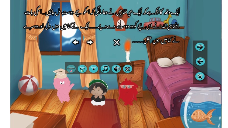 Aql o Dil ( Allama Iqbal )