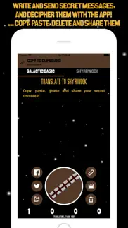 wookieator the wookiee translator айфон картинки 4