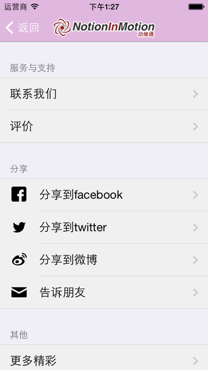 家庭必备：常见疾病的自我诊断和合理用药 screenshot-3
