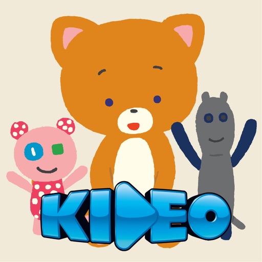 Interactive Children’s Book: Komaneko—Personalized for your kids