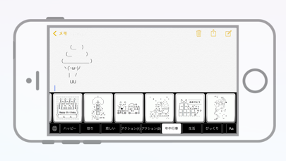 AAKey - アスキーアート・AA・顔文字キーボードのおすすめ画像5