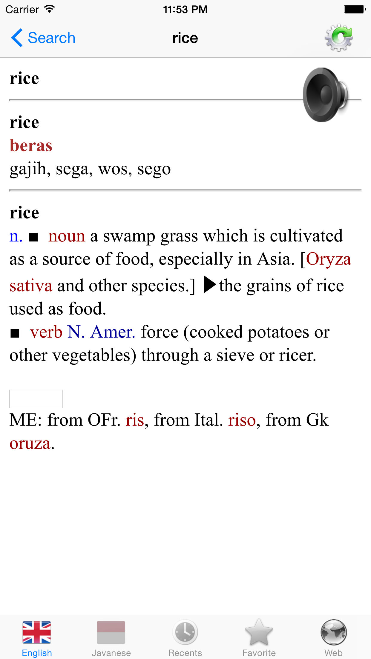 English Javanese best dictionary translator - Inggris Jawa kamus paling terjemahan screenshot 3