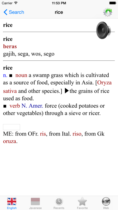 Screenshot #3 pour English Javanese best dictionary translator - Inggris Jawa kamus paling terjemahan