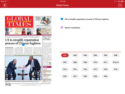 Global Times for iPad screenshot 2
