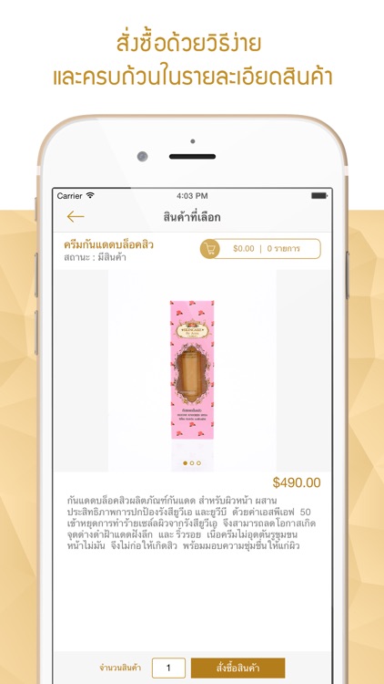 Skincare By Anya screenshot-3