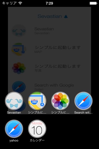 Sevastian screenshot 2