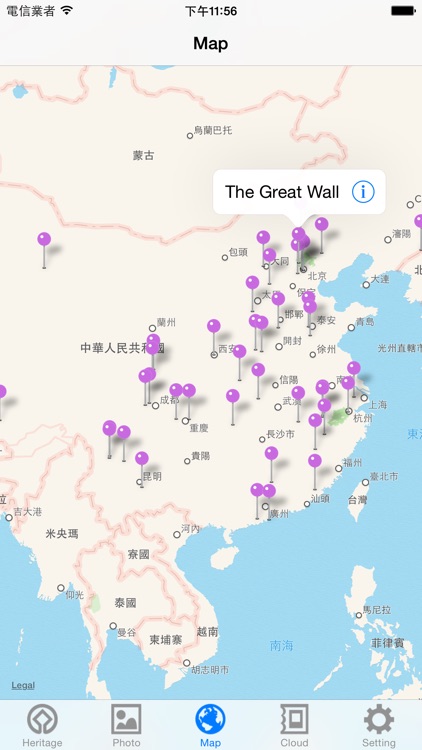 World Heritage in China screenshot-4