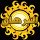 البرهـان app icon - Reference app for iPhone