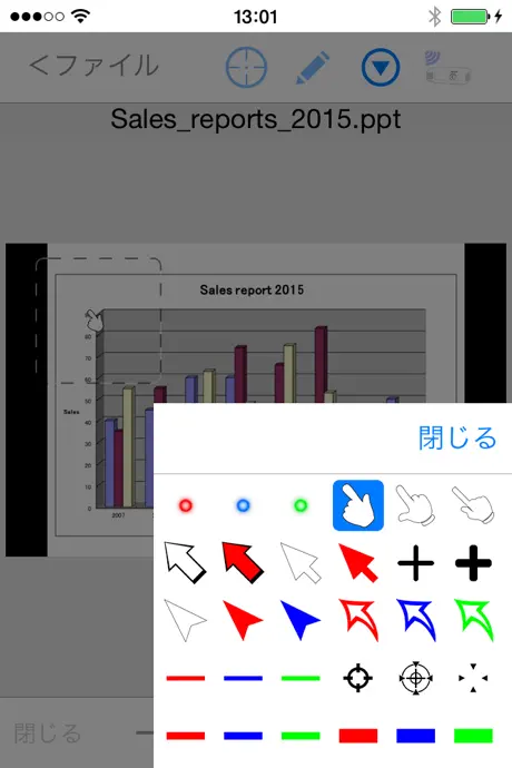 Wireless Image Utility