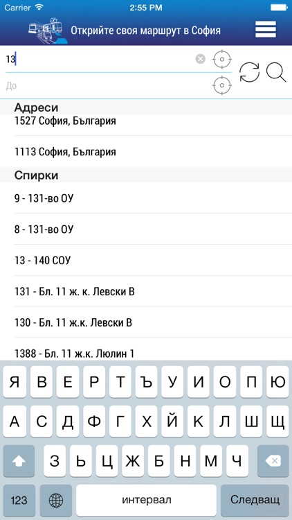 SofiaTraffic screenshot-3