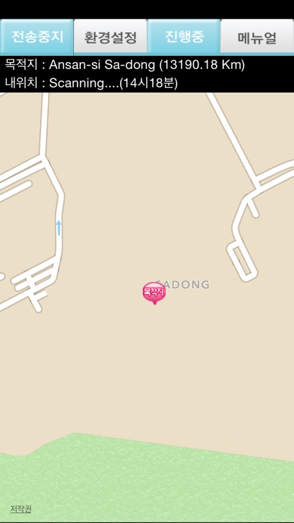 스마트 위치관제 / 위치추적 screenshot-3