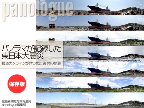 スクリーンショット 1