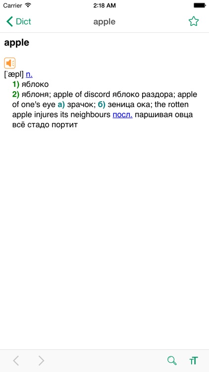 Dict EN-RU. English-Russian / Russian-English Dictionary