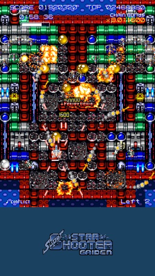 Super Star Shooter GAIDENのおすすめ画像4