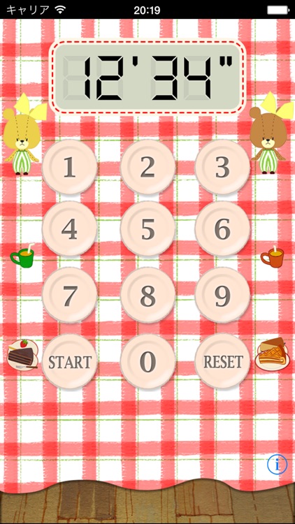 がんばれ！ルルロロ タイマー screenshot-3