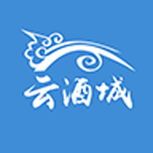 云酒城