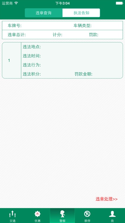 自邮一族 screenshot-4