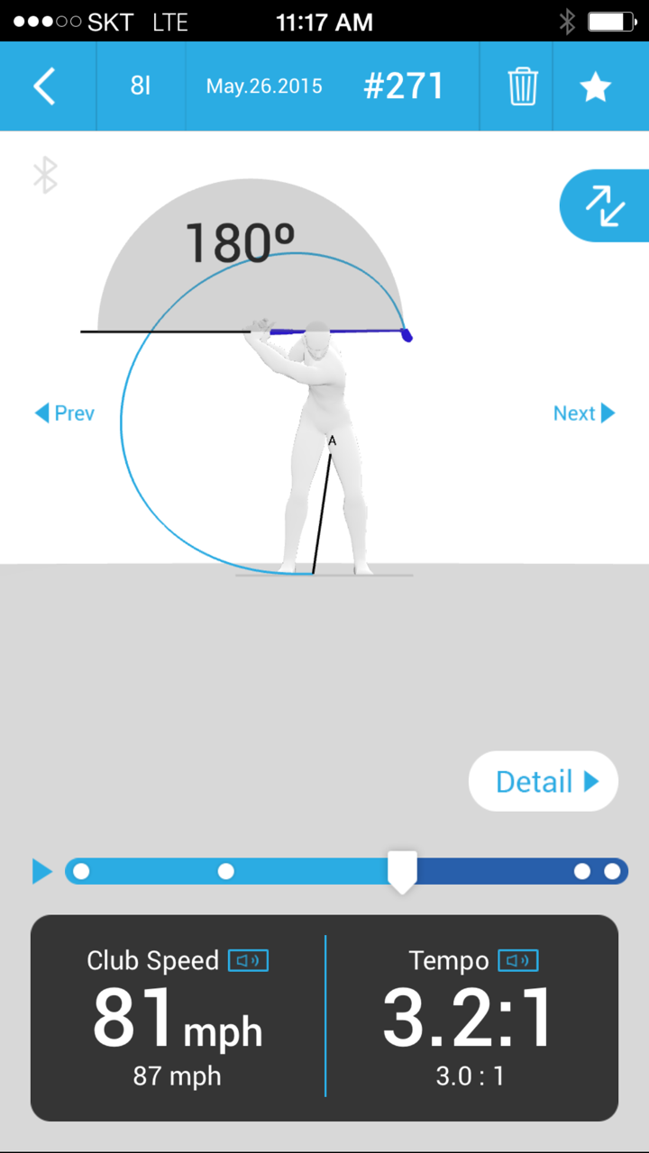 SwingTalk screenshot 1