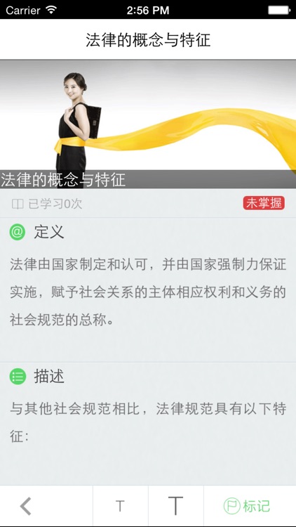 考证宝-注册会计师资格考试