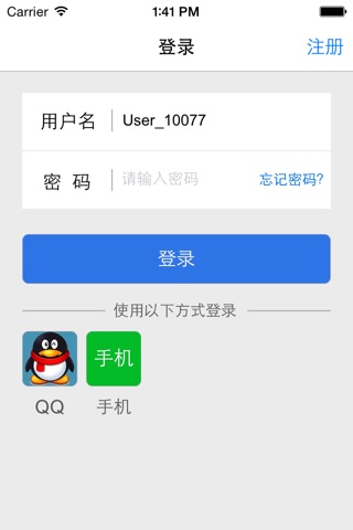 智鑫精灵 screenshot 2