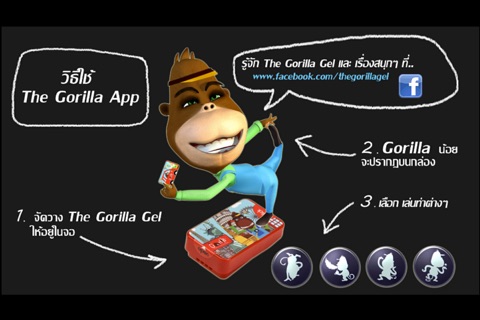 The Gorilla screenshot 3