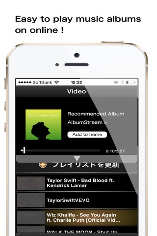 YStream2 - Free music player - screenshot 2