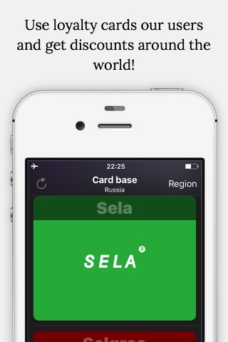 All discount cards of the world in one app - DiscountBook screenshot 2