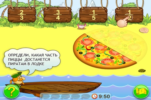 Fractions. Smart Pirates screenshot 2