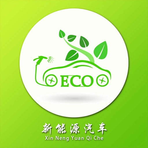 新能源汽车 icon