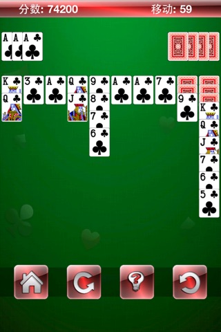 TopSpiderSolitaire++ screenshot 2