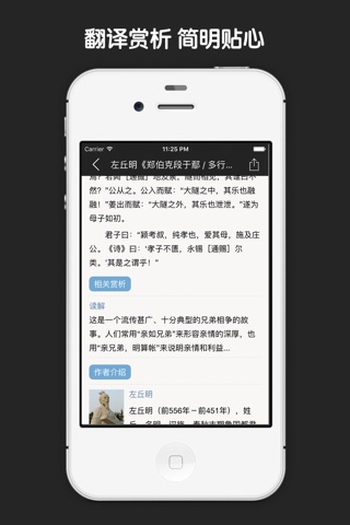 古诗词大全 - 古诗文网唐诗宋词诗词古诗文经典传承大全 screenshot 4