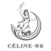 CELINE LIGHTING