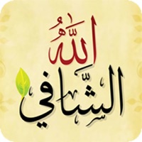 الله الشافي للرقية الشرعية app icon - Music app for iPhone