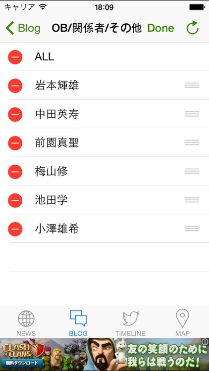 Jリーグリーダー for 湘南ベルマーレ screenshot-4
