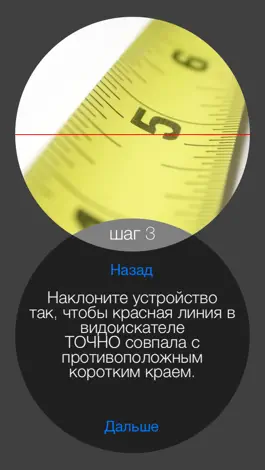 Game screenshot НОЛЬ-ДЕСЯТЬ hack