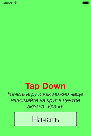 Tap Down! screenshot 2