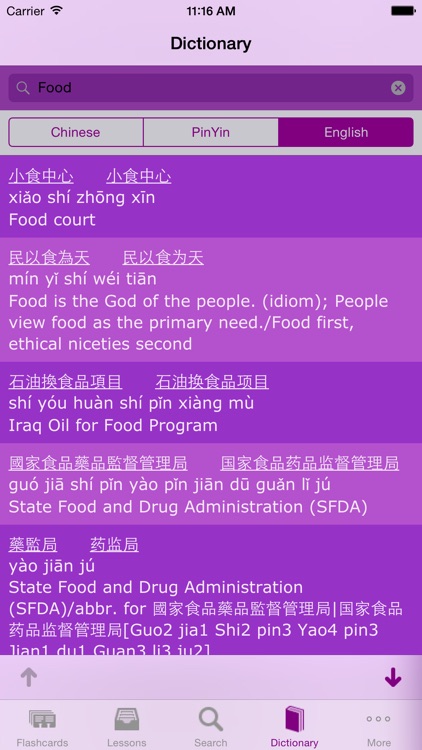 HanCard screenshot-4