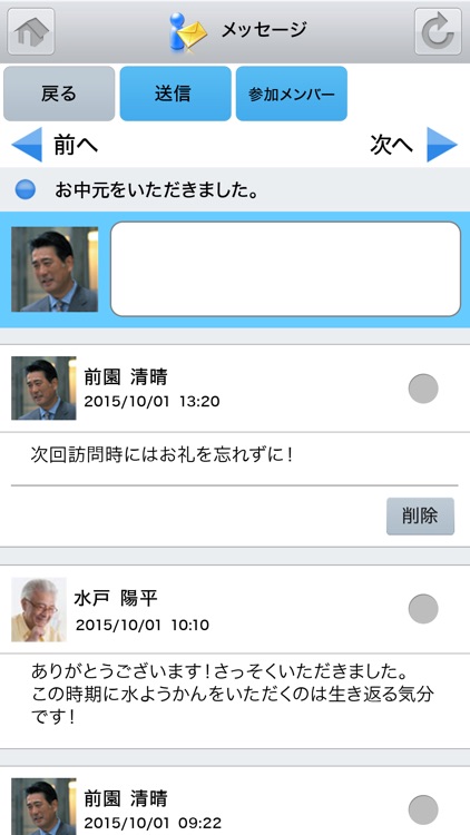 Knowledge Suite screenshot-3