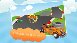 Game screenshot автомобили Пазлы - бесплатно hack