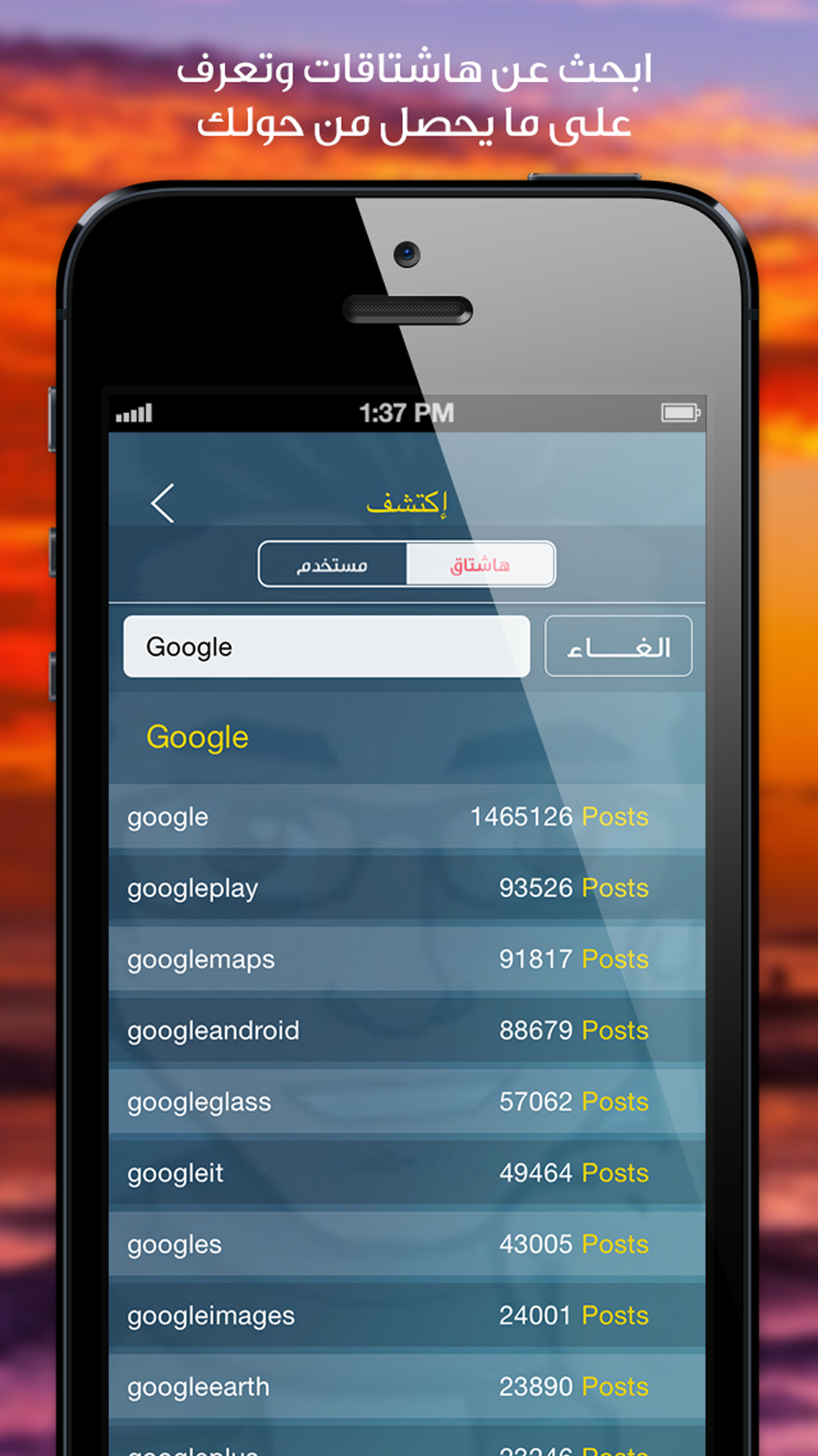 إنستا ريبوست -تحميل و اعادة نشر للانستجرام