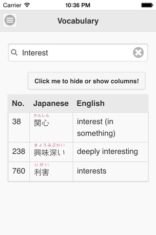 Japanese JLPT Goi screenshot 2