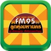 FM 95