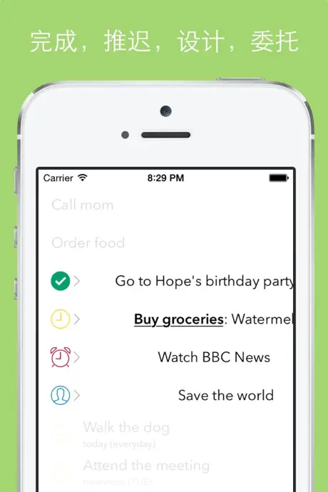 Air Tasks - 任务单通知