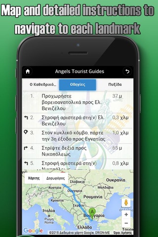 Angels Tourist Guides screenshot 3