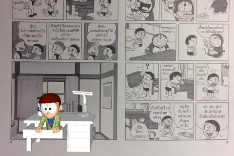 Doraemon Comic World screenshot 2