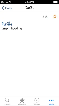 Thai<>English Dictionary screenshot 2