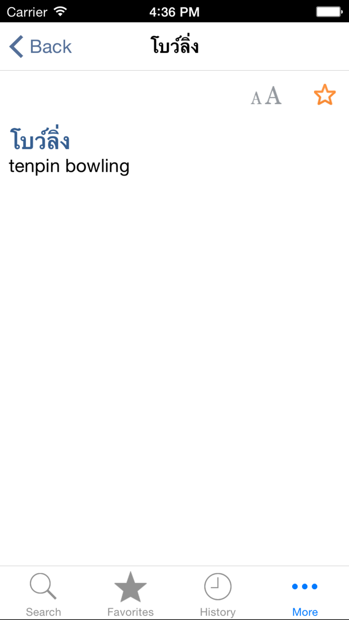 ThaiandltandgtEnglish Dictionary