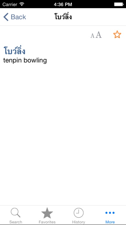 Thai<>English Dictionary